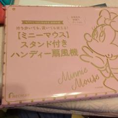 MOOMIN リトルミイ ストラップ付きマルチケース