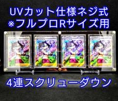 m54238917630_1.jpg?1752753360