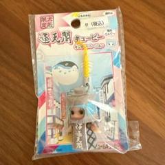 ご当地キューピー　大阪限定通天閣QP　コスチュームストラップ　未開封品