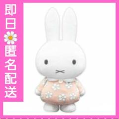 ミッフィー ぬいぐるみ タイクレ限定 新品 匿名配送