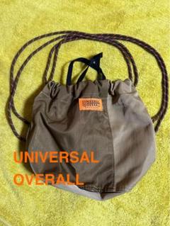 UNIVERSAL OVERALL ナイロン　巾着　バック