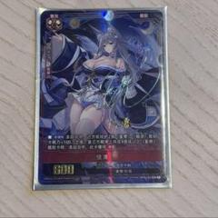 アズールレーン TCG 希少サインカード 信濃 2025年最新】アズレン 信濃の人気アイテム - メルカリ