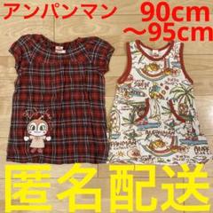 アンパンマン 90cm〜95cm 女の子用 半袖ワンピース ノースリーブ 夏服
