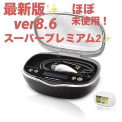 2025年最新】ケノン カートリッジ 8.6の人気アイテム - メルカリ