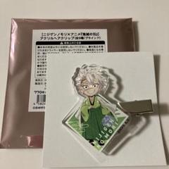 【匿名配送】不死川実弥 ニジゲンノモリ 鬼滅の刃 アクリルヘアクリップ