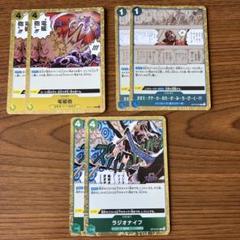 ワンピース カードゲーム カードセット