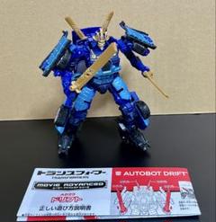 Hasbro - 【超プレミア品】 海外版 未開封 ハズブロ トランスフォーマー ハウンド ハズブロ トランスフォーマー ONE マトリクス レプリカ 未開封