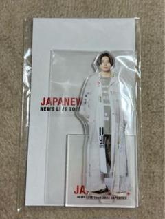 NEWS アクスタ　セット 51XWQQP4BmL.jpg_BO30,255,255,