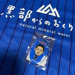 カターレ富山 音泉翔眞選手 クリアチャーム BackToJ2! ver.のサムネイル