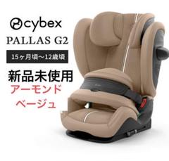 サイベックスパラス G2 アイサイズ プラス メッシュ - メルカリ