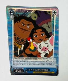 2025年最新】ヴァイスシュヴァルツディズニー100の人気アイテム