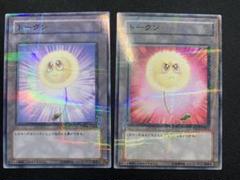 遊戯王 綿毛トークン パラレル まとめ売り tp02-jp001 tp01