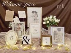 ウェルカムスペース まとめ売り 結婚式 受付 装飾 セット