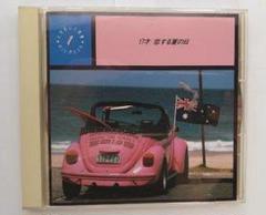 ときめいて青春Hits-Pops CD10枚