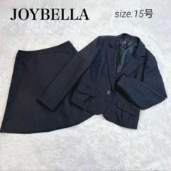 2025年最新】JOYBELLAの人気アイテム - メルカリ