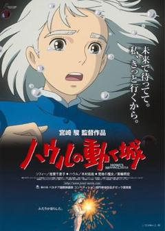 2025年最新】ジブリ ポスター b2の人気アイテム - メルカリ
