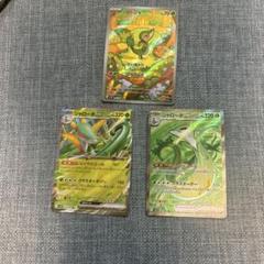 2025年最新】ツタージャ ポケモンカードの人気アイテム - メルカリ