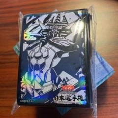 遊戯王 日本選手権 オベリスク スリーブ 新品 未開封 - メルカリ