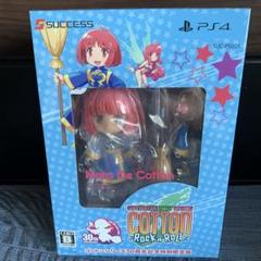 コットンロックンロール 限定版