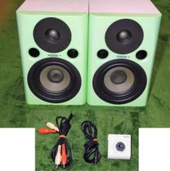 希少 FOSTEX モニタースピーカー ペア PM0.4n レッド u49910 Fostex [PM0.4n] 中古 モニタースピーカー ペア | 中古