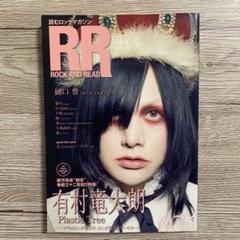 2025年最新】Plastic_Treeの人気アイテム - メルカリ