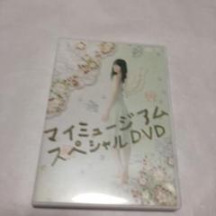矢島舞美&中島早貴のしましま旅in白樺湖　DVD 矢島舞美 & 中島早貴のしましま旅イン白樺湖 DVD