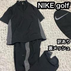 2025年最新】nike golf セットアップの人気アイテム - メルカリ