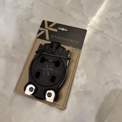 カラコラム　クイバーコネクター　2個　新品・未使用 楽天市場】Karakoram Quiver Connector カラコラム クイバー