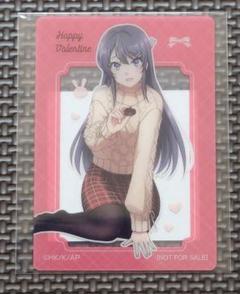 青ブタ　桜島麻衣　電撃屋　バレンタインスペシャルグッズ 2025年最新】青ブタ バレンタインの人気アイテム - メルカリ