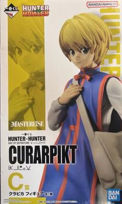 2025年最新】一番くじ hunter×hunter day of departureの人気