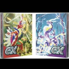2個セット】ポケモンカードゲーム コレクションファイル