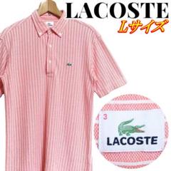 LACOSTE ラコステ ロゴ刺繍 ストライプ ポロシャツ サイズ3 日本