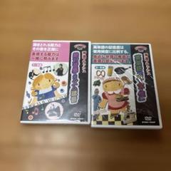 秀逸フラッシュDVD