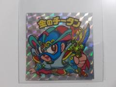 金のチータンの中古/未使用品 - メルカリ 金のチータンの中古/未使用品 - メルカリ