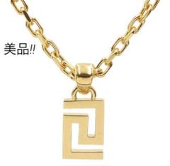 N2247 美品 ヴェルサーチ グレカ グリーク チェーン ネックレス N2247 美品 ヴェルサーチ グレカ グリーク チェーン ネックレス