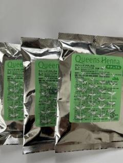 Queens Henna ハーブブラウン4袋 & レッド 1袋　セット 注文割引 QUEENS HENNA レッド4袋 ハーブブラウン1袋 パッチ