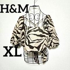 H&M ゼブラ柄 リネンブレンド クロップドブラウス XL　リボン
