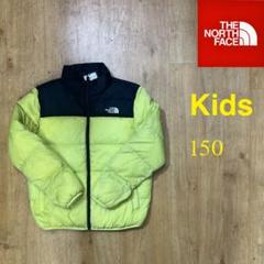 440　キッズ　ダウンジャケット　T-BALL　イエロー　150