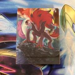劇場版 幻影の覇者ゾロアーク モンスターコレクション ゾロア ポケモン映画】幻影の覇者ゾロアーク 関連商品をチェック