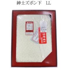 【和▲】新品未使用品　ひだまりプレミアム　上下セット Lサイズ　ペールグレー 楽天市場】ひだまり 肌着 プレミアムの通販