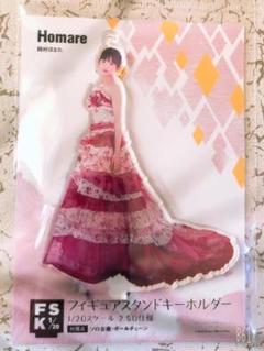 岡村ほまれ フィギュアスタンドキーホルダー FSK モーニング娘。 ハロショ