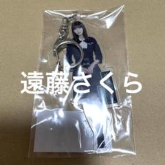 乃木坂46 遠藤さくら チャンスは平等 個別アクリルキーホルダー アクキー Amazon.co.jp: 乃木坂46 遠藤さくら チャンスは平等 個別