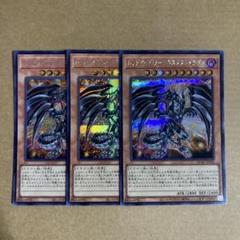 遊戯王　レッドアイズデュエルセット　新品未開封 遊戯王 YCSJ当選者限定 レッドアイズデュエルセット 新品未開封
