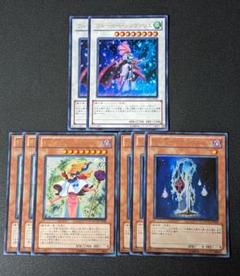 遊戯王 フルール・ド・シュヴァリエ ソルシエール ネクロ・フルール 計8枚