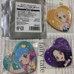アイカツ！あかりGeneration×マリオンクレープ」コラボ特設サイト