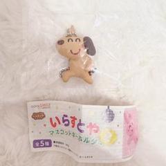 いらすとや マスコットキーホルダー2 全5種 ガチャ ミニチュア フィギュア Amazon.co.jp: いらすとや マスコットキーホルダー2 [全5種