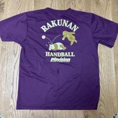 ハンドボールTシャツ RAKUNAN