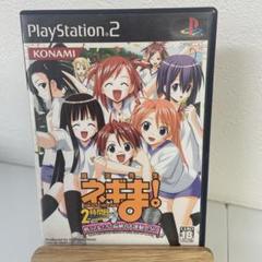 魔法先生ネギま! 2時間目 銀メダル版 戦う乙女達! 麻帆良大運動会SP!