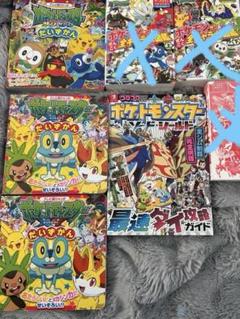 ポケモン　大図鑑　セット