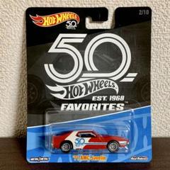 ホットウィール　50周年 HWC公式にてHW 50TH RACE TEAMの10種が公開されました！未公開